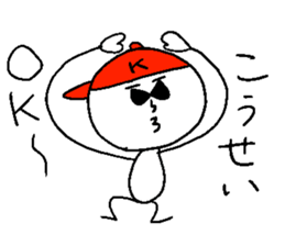 KOUSEI sticker #14744024