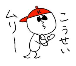 KOUSEI sticker #14744025