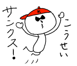 KOUSEI sticker #14744026