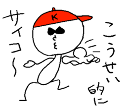 KOUSEI sticker #14744028