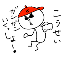 KOUSEI sticker #14744031