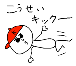 KOUSEI sticker #14744033