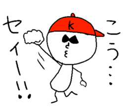 KOUSEI sticker #14744035