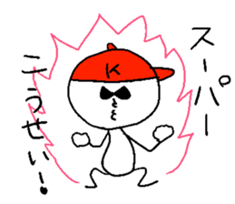 KOUSEI sticker #14744036