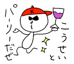 KOUSEI sticker #14744038