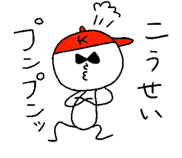 KOUSEI sticker #14744041