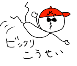 KOUSEI sticker #14744042