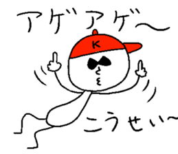 KOUSEI sticker #14744045