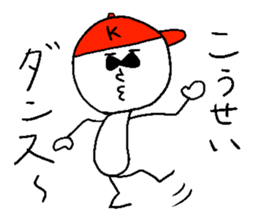 KOUSEI sticker #14744047