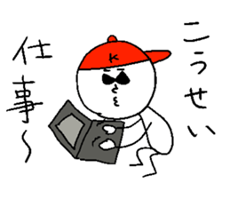 KOUSEI sticker #14744048
