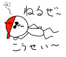 KOUSEI sticker #14744053