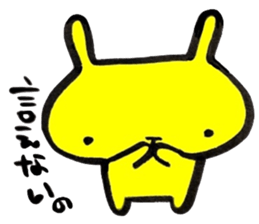 Yellow rabbit sticker 3 sticker #14744080