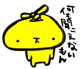 Yellow rabbit sticker 3 sticker #14744081