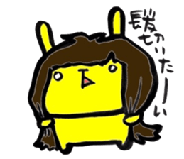 Yellow rabbit sticker 3 sticker #14744090