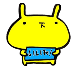 Yellow rabbit sticker 3 sticker #14744093