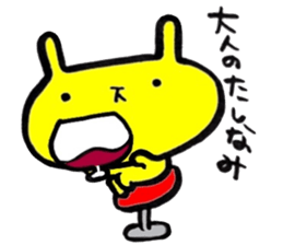 Yellow rabbit sticker 3 sticker #14744101