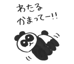 To send for Wataru sticker #14744142