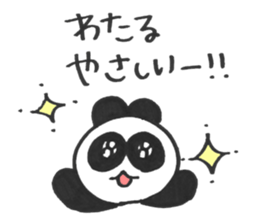 To send for Wataru sticker #14744143