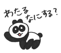 To send for Wataru sticker #14744145