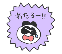 To send for Wataru sticker #14744149