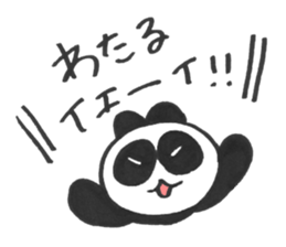 To send for Wataru sticker #14744151