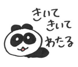 To send for Wataru sticker #14744152