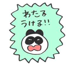 To send for Wataru sticker #14744155