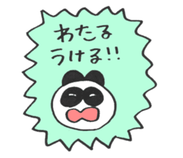To send for Wataru sticker #14744155