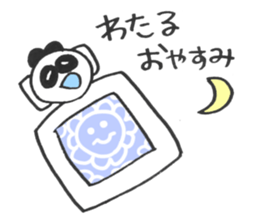 To send for Wataru sticker #14744157