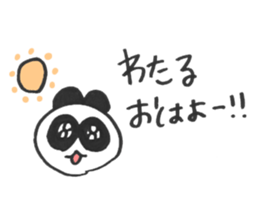 To send for Wataru sticker #14744160