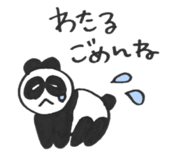 To send for Wataru sticker #14744164