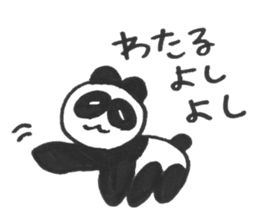 To send for Wataru sticker #14744169