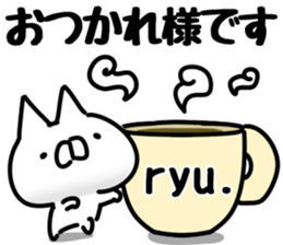 The Ryu. sticker #14744200