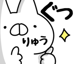 The Ryu. sticker #14744203