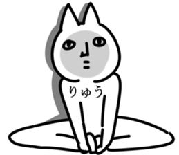 The Ryu. sticker #14744205