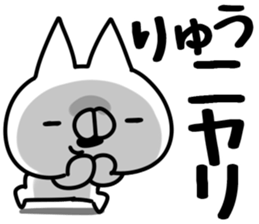 The Ryu. sticker #14744208