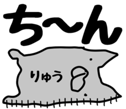 The Ryu. sticker #14744211