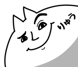 The Ryu. sticker #14744223