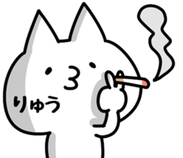 The Ryu. sticker #14744228