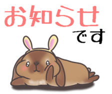 Holland lop MIMI sticker #14744354