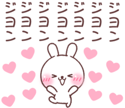 for jiyon sticker #14744383