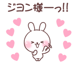 for jiyon sticker #14744384