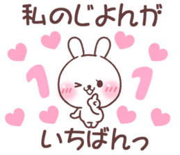 for jiyon sticker #14744385