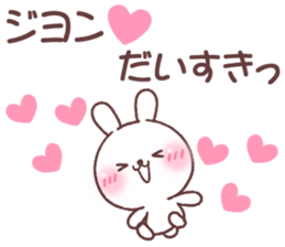 for jiyon sticker #14744386