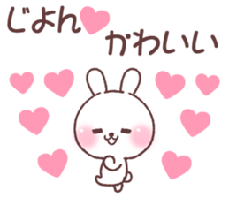 for jiyon sticker #14744388