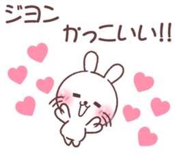 for jiyon sticker #14744389