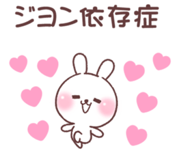 for jiyon sticker #14744392