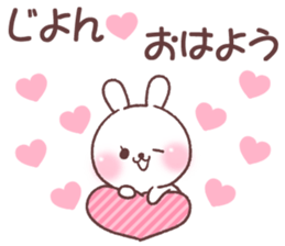 for jiyon sticker #14744394