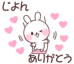 for jiyon sticker #14744396