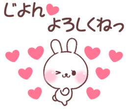 for jiyon sticker #14744399